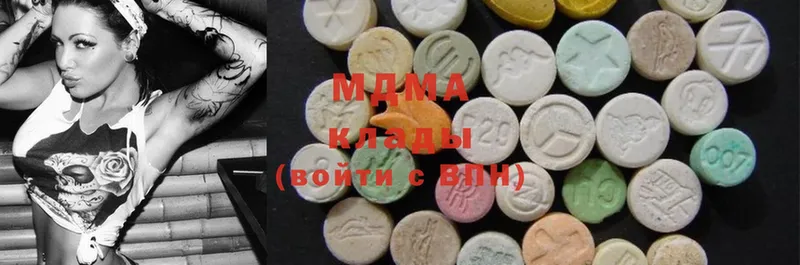 MDMA VHQ  где купить наркоту  Алупка 